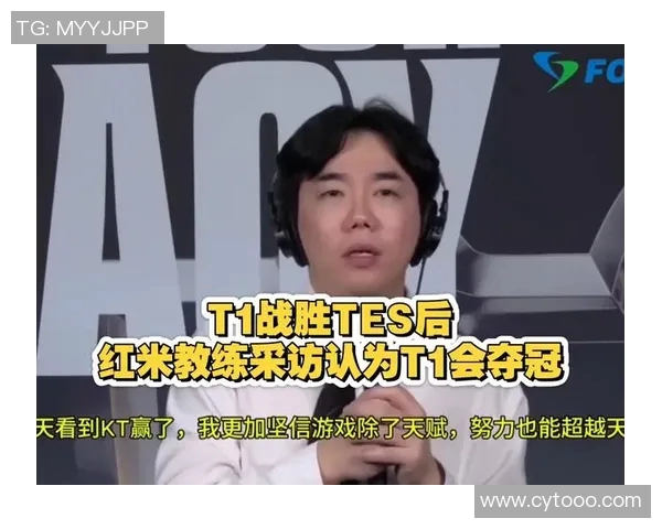 JDG战队红米教练揭秘备战策略：执行力与心理调整双管齐下